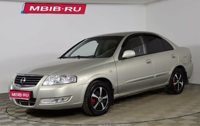 Nissan Almera Classic, 2008 год, 579 990 рублей, 1 фотография