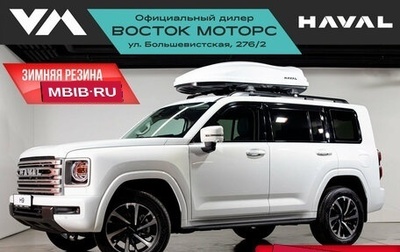 Haval H9, 2026 год, 4 799 000 рублей, 1 фотография