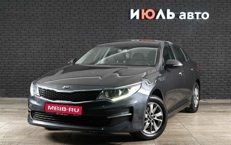 KIA Optima IV, 2017 год, 1 725 000 рублей, 1 фотография