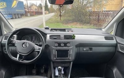 Volkswagen Caddy IV, 2020 год, 2 980 000 рублей, 1 фотография