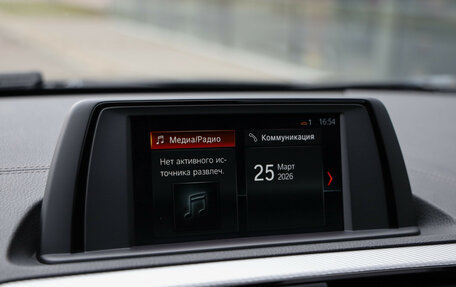 BMW 1 серия, 2019 год, 2 169 000 рублей, 16 фотография