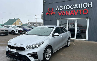 KIA Cerato IV, 2020 год, 1 850 000 рублей, 1 фотография