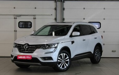 Renault Koleos II, 2017 год, 2 317 000 рублей, 1 фотография