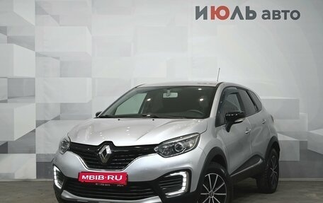 Renault Kaptur I рестайлинг, 2018 год, 1 450 000 рублей, 1 фотография