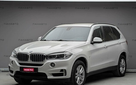 BMW X5, 2015 год, 3 345 000 рублей, 1 фотография