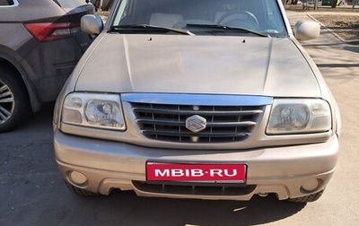 Suzuki Grand Vitara, 2004 год, 549 000 рублей, 1 фотография
