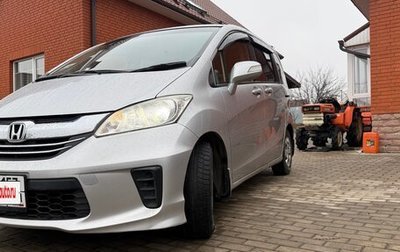 Honda Freed I, 2014 год, 1 220 000 рублей, 1 фотография