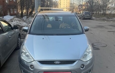 Ford S-MAX I, 2006 год, 560 000 рублей, 1 фотография