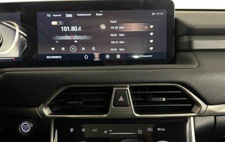 CheryExeed TXL, 2022 год, 2 350 000 рублей, 12 фотография