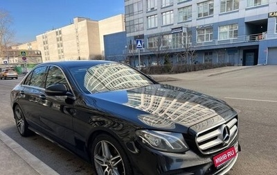 Mercedes-Benz E-Класс, 2018 год, 2 950 000 рублей, 1 фотография