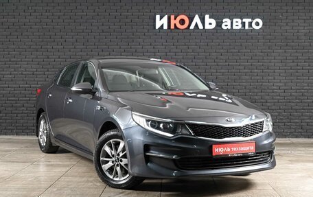 KIA Optima IV, 2017 год, 1 725 000 рублей, 3 фотография