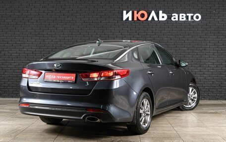 KIA Optima IV, 2017 год, 1 725 000 рублей, 4 фотография