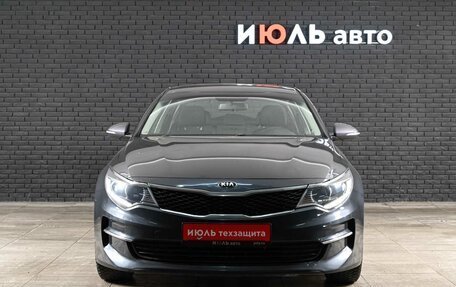 KIA Optima IV, 2017 год, 1 725 000 рублей, 2 фотография