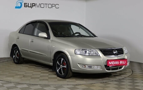 Nissan Almera Classic, 2008 год, 579 990 рублей, 3 фотография