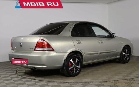 Nissan Almera Classic, 2008 год, 579 990 рублей, 5 фотография
