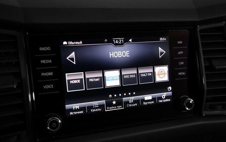 Skoda Kodiaq I, 2020 год, 2 499 000 рублей, 13 фотография