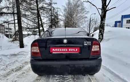 Skoda Octavia, 2008 год, 450 000 рублей, 5 фотография