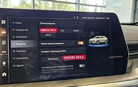 Haval F7, 2026 год, 2 870 010 рублей, 12 фотография