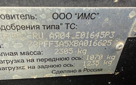 Great Wall Hover H3 I, 2011 год, 495 000 рублей, 16 фотография