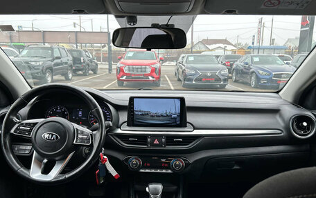 KIA Cerato IV, 2020 год, 1 850 000 рублей, 2 фотография