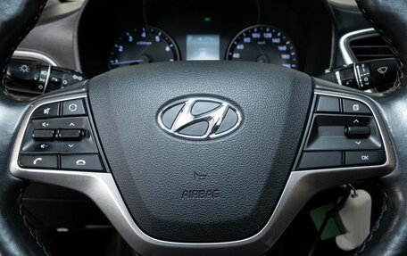 Hyundai Solaris II рестайлинг, 2018 год, 1 230 000 рублей, 9 фотография