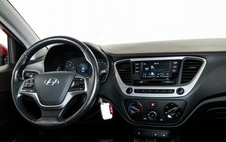 Hyundai Solaris II рестайлинг, 2018 год, 1 230 000 рублей, 13 фотография