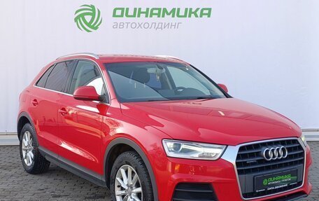 Audi Q3, 2015 год, 2 090 000 рублей, 3 фотография