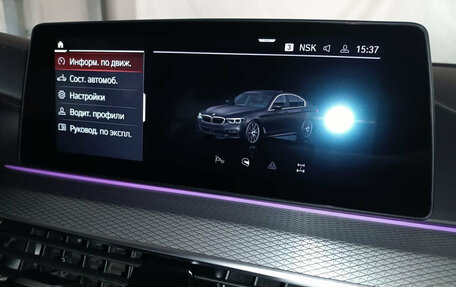 BMW 5 серия, 2020 год, 4 200 000 рублей, 19 фотография