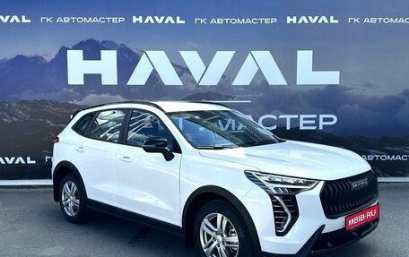 Haval Jolion, 2026 год, 2 599 000 рублей, 1 фотография