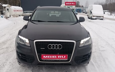 Audi Q5, 2010 год, 1 100 000 рублей, 1 фотография