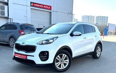 KIA Sportage IV рестайлинг, 2017 год, 1 985 000 рублей, 1 фотография