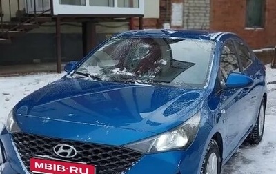 Hyundai Solaris II рестайлинг, 2021 год, 1 650 000 рублей, 1 фотография