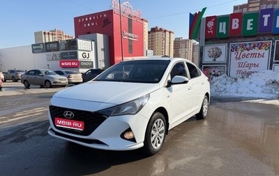 Hyundai Solaris II рестайлинг, 2020 год, 1 470 000 рублей, 1 фотография