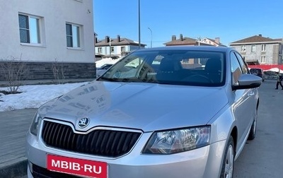 Skoda Octavia, 2014 год, 1 370 000 рублей, 1 фотография