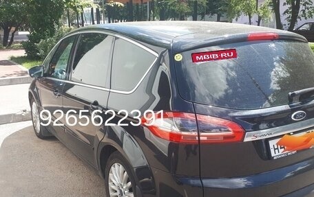 Ford S-MAX I, 2011 год, 9 450 000 рублей, 1 фотография