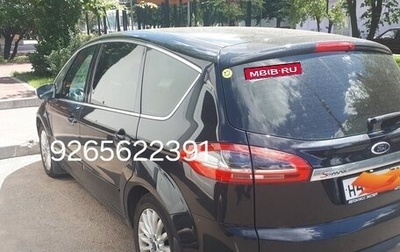 Ford S-MAX I, 2011 год, 9 450 000 рублей, 1 фотография