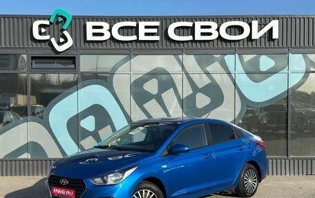 Hyundai Solaris II рестайлинг, 2018 год, 1 330 000 рублей, 1 фотография