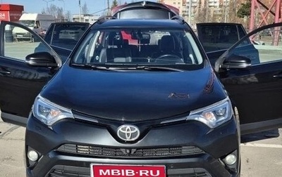 Toyota RAV4, 2015 год, 2 100 000 рублей, 1 фотография