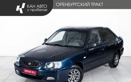 Hyundai Accent II, 2008 год, 388 000 рублей, 1 фотография