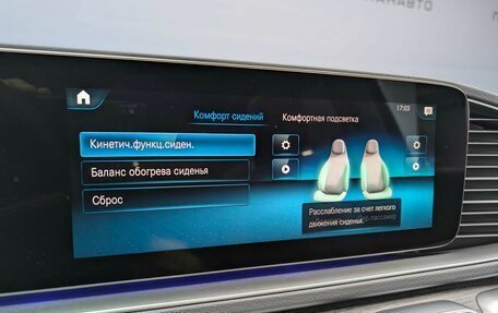 Mercedes-Benz GLE, 2025 год, 15 288 000 рублей, 3 фотография