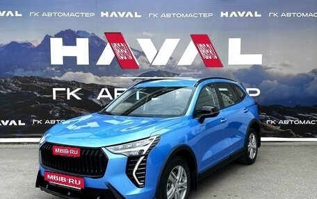 Haval Jolion, 2026 год, 2 449 000 рублей, 3 фотография