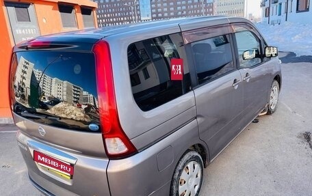 Nissan Serena III, 2005 год, 595 000 рублей, 7 фотография