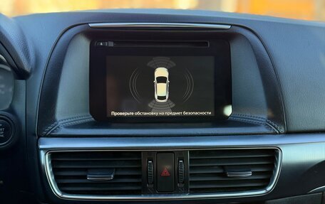 Mazda CX-5 II, 2015 год, 2 290 000 рублей, 16 фотография