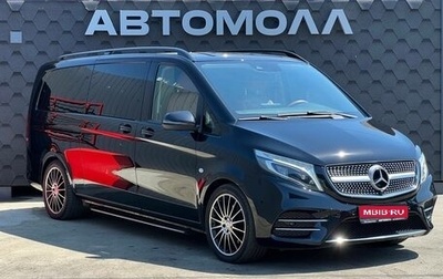 Mercedes-Benz V-Класс, 2017 год, 7 990 000 рублей, 1 фотография