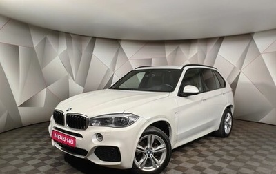 BMW X5, 2018 год, 4 565 000 рублей, 1 фотография