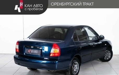 Hyundai Accent II, 2008 год, 388 000 рублей, 3 фотография