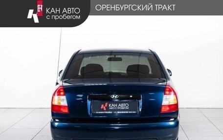 Hyundai Accent II, 2008 год, 388 000 рублей, 4 фотография