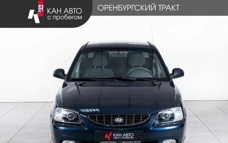 Hyundai Accent II, 2008 год, 388 000 рублей, 2 фотография