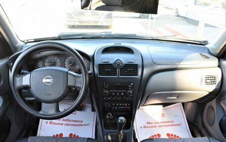 Nissan Almera Classic, 2007 год, 399 000 рублей, 16 фотография