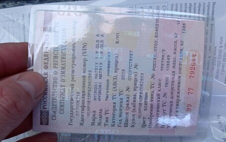 Hyundai Matrix I рестайлинг, 2009 год, 260 000 рублей, 10 фотография